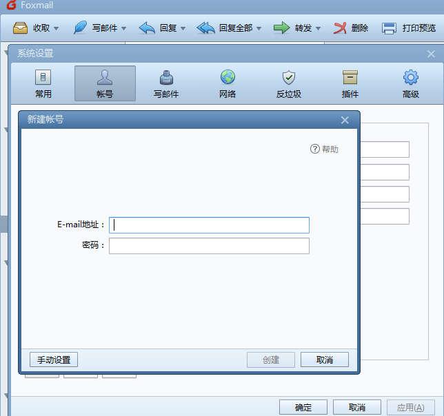 qq郵箱格式 qq郵箱格式