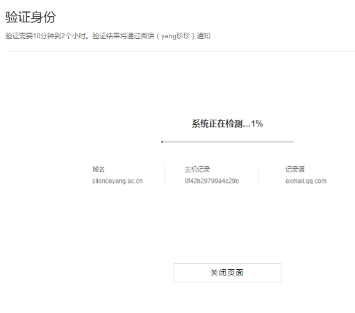 企業(yè)郵箱 企業(yè)郵箱