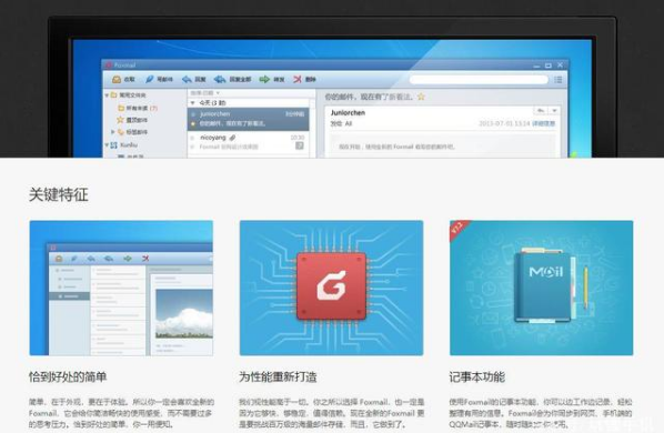 企業郵箱 企業郵箱