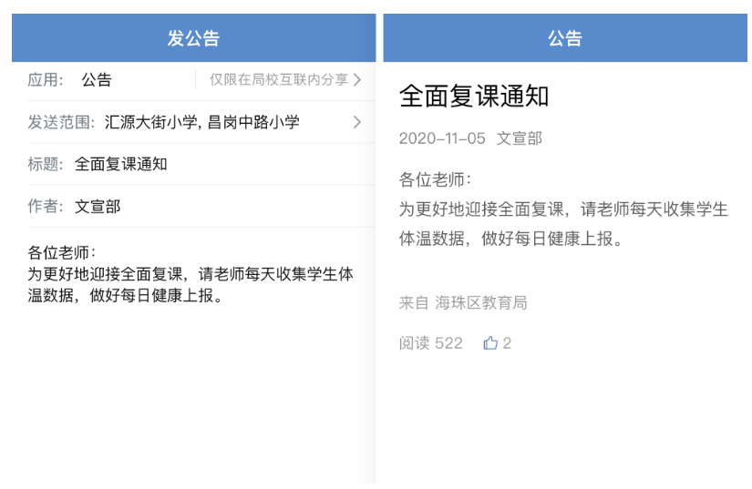 企業微信 企業微信