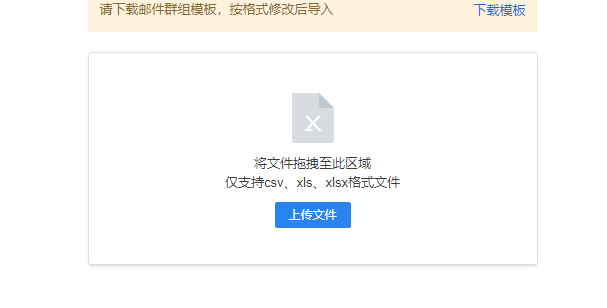 上海騰訊企業(yè)郵箱 上海騰訊企業(yè)郵箱
