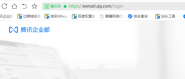 上海騰訊企業郵箱 上海騰訊企業郵箱