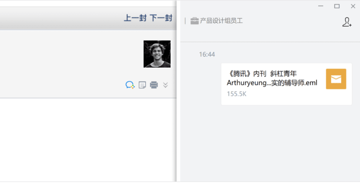 騰訊企業郵箱新功能上線 騰訊企業郵箱新功能上線