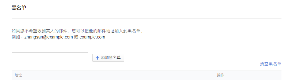 qq企業郵箱 qq企業郵箱