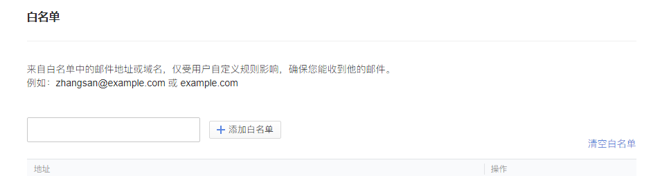 qq企業郵箱 qq企業郵箱