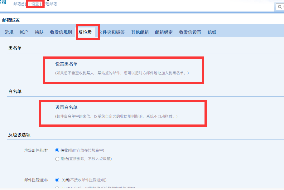 qq企業郵箱 qq企業郵箱