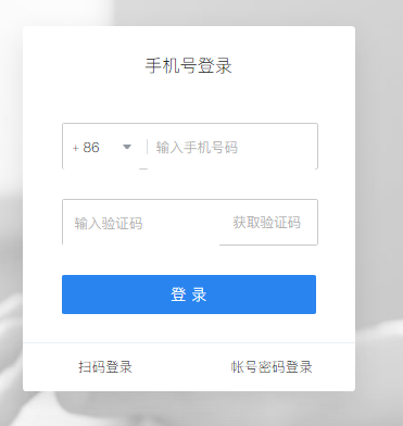 騰訊企業郵箱 騰訊企業郵箱