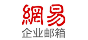 騰訊企業郵箱 騰訊企業郵箱