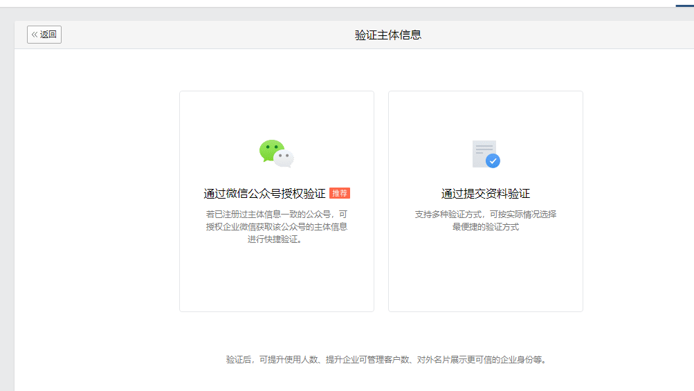 騰訊企業(yè)微信郵箱 騰訊企業(yè)微信郵箱