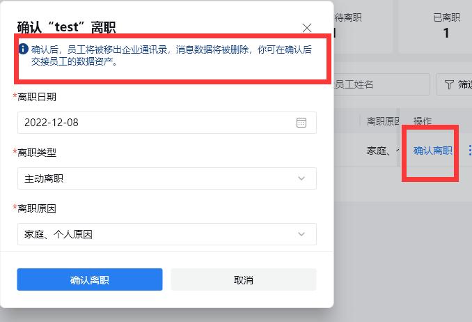 騰訊企業郵箱 騰訊企業郵箱
