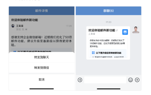 騰訊企業微信 騰訊企業微信