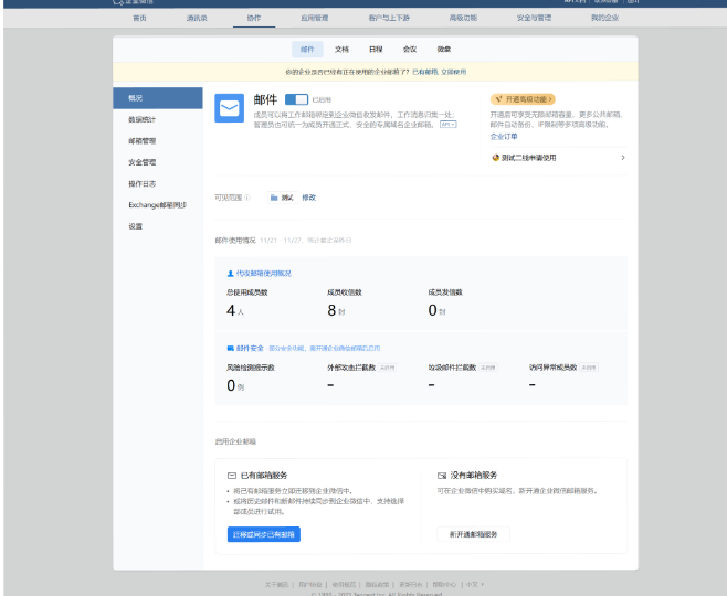 1702556045283880.png image.png