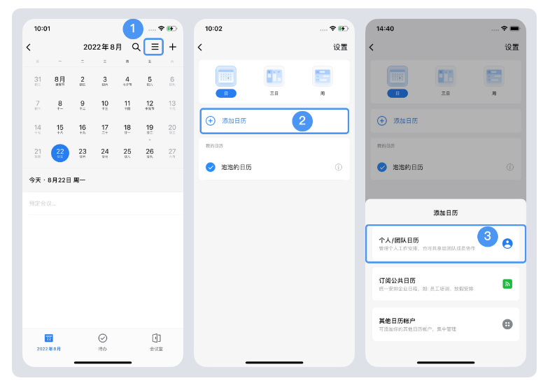 騰訊企業郵箱 騰訊企業郵箱