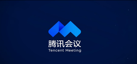 騰訊企業郵箱