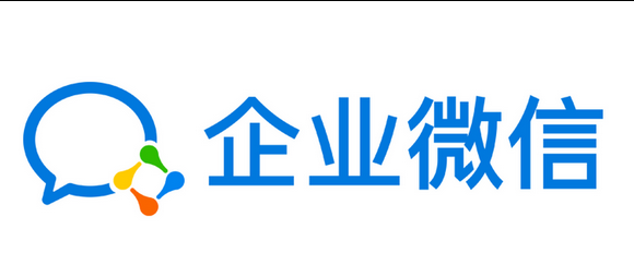 企業(yè)微信 企業(yè)微信