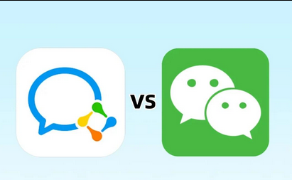 企業(yè)微信 企業(yè)微信